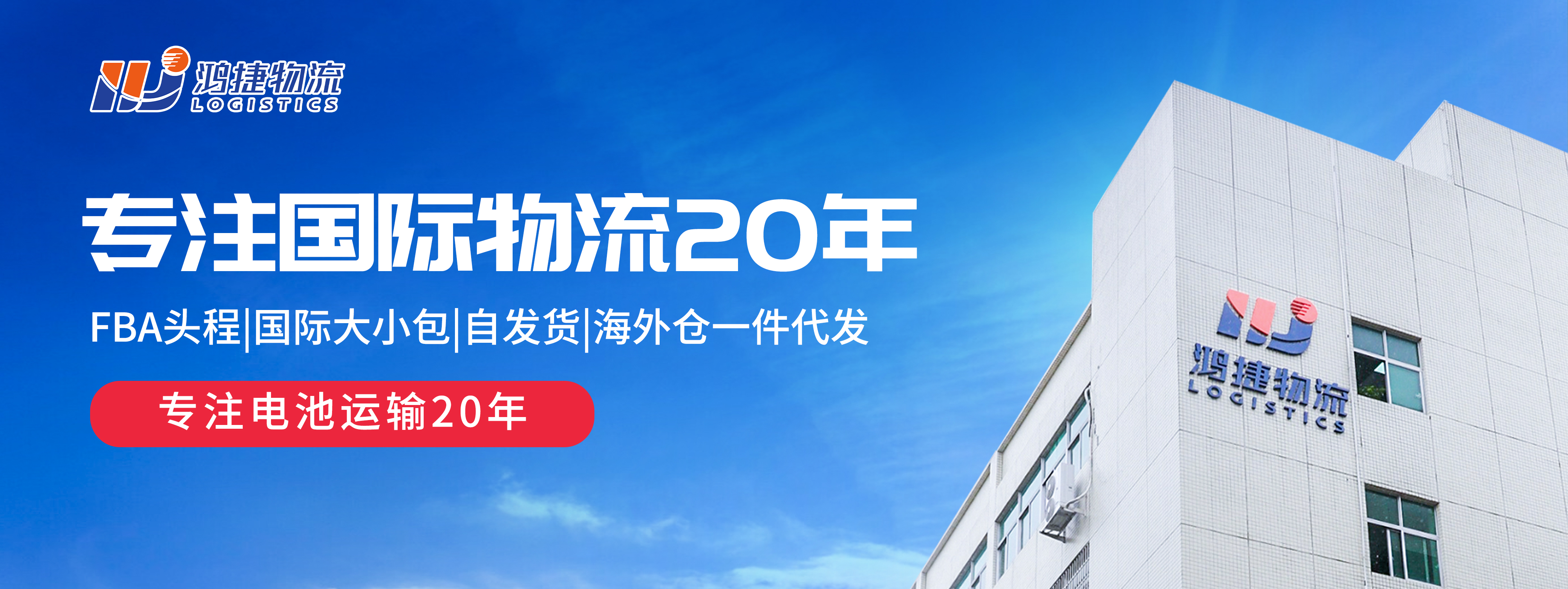 Home page