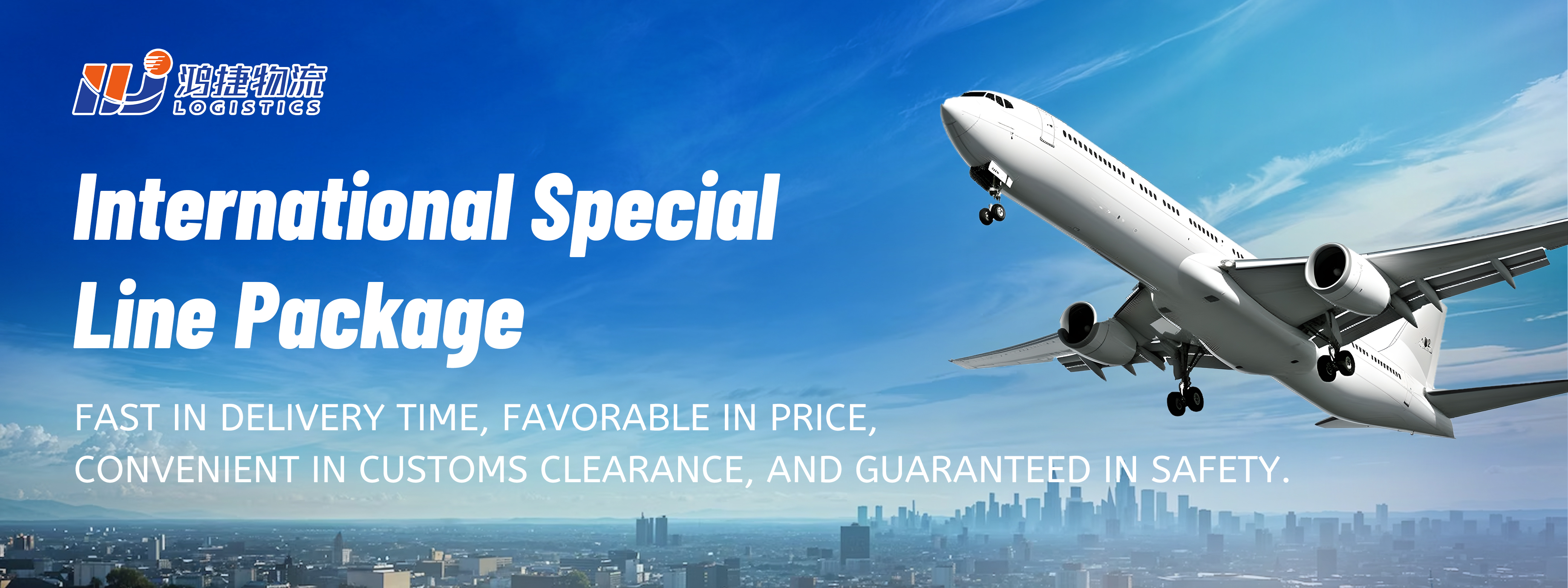  International Special Line Small Parcel